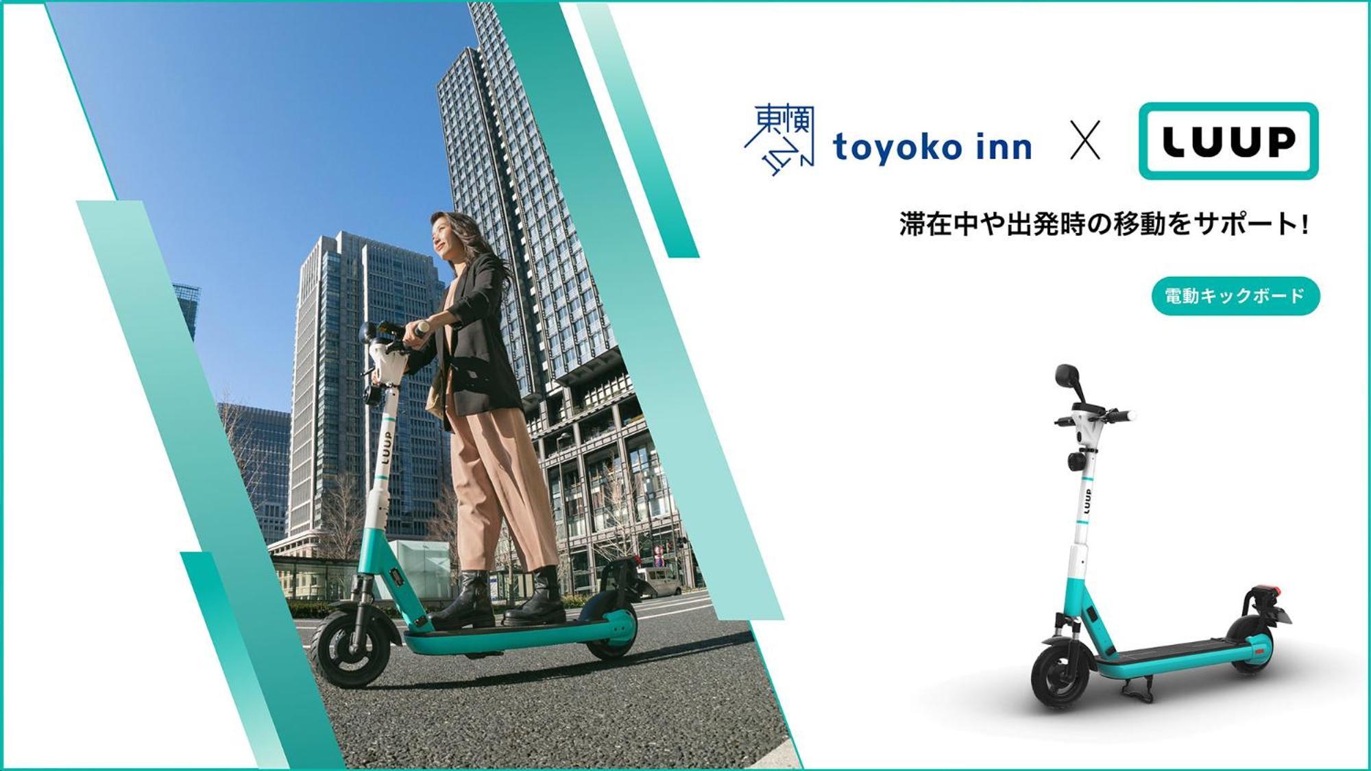 Toyoko Inn Nagoya Meieki Minami Luaran gambar
